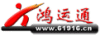 鴻運(yùn)通