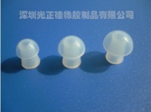 助聽(tīng)器耳塞