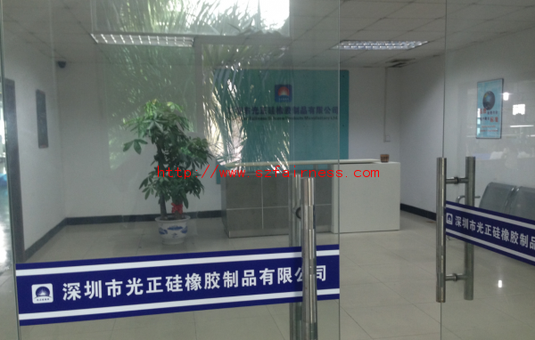 Company front office